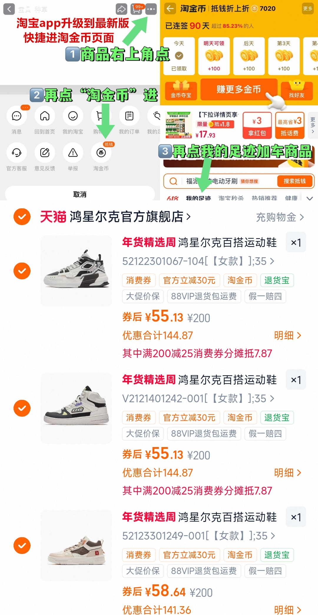 【送眉卡+眉刀】花洛莉亚眉笔