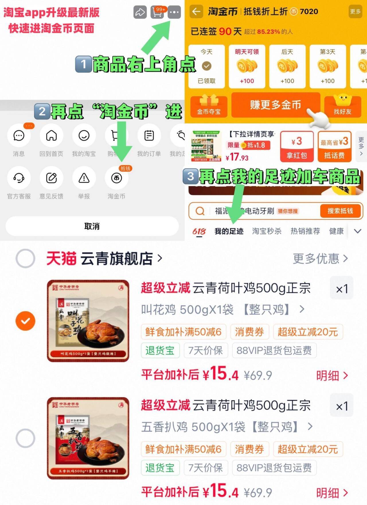 云青荷叶鸡500g正宗卤味
