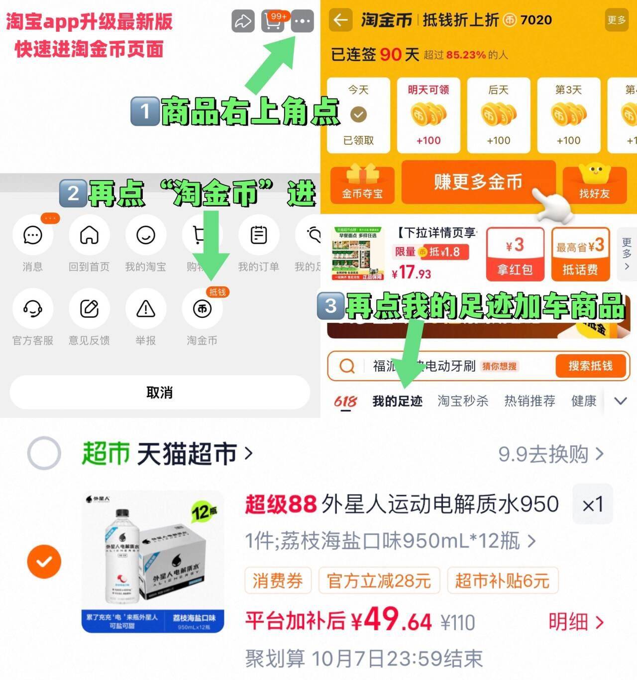 权云龙有机五常大米溯源保真礼盒