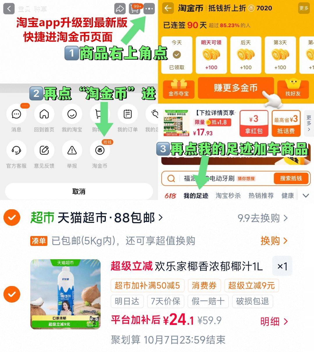 心相印厨房纸可擦拭果蔬柔韧