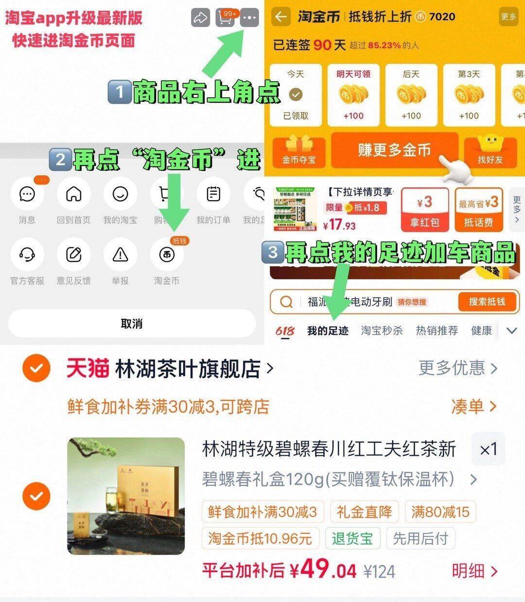 林湖特级碧螺春川红工夫红茶新茶东方茶韵礼盒绿茶叶120g中秋送礼