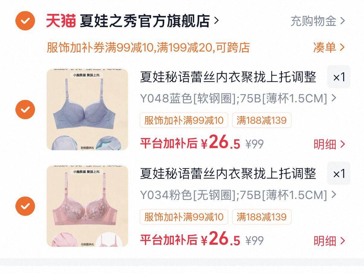 HM女装T恤夏季时尚洋气内搭休闲圆领修身短袖简约风T恤1260200
