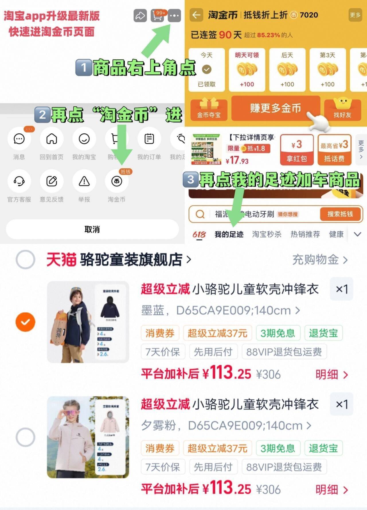 小骆驼儿童软壳冲锋衣2025新款防风户外连帽外套休闲夹克男童女童