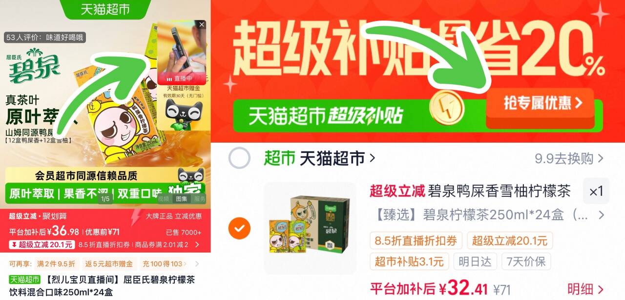海氏海诺医用酒精棉片独立包装