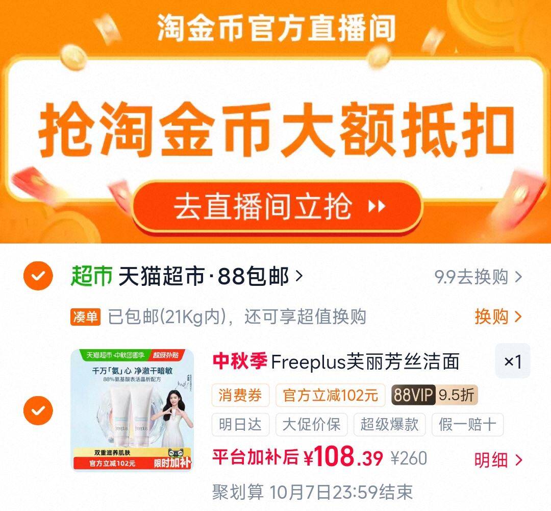 汤臣倍健柠檬酸钙VDVK成人钙片