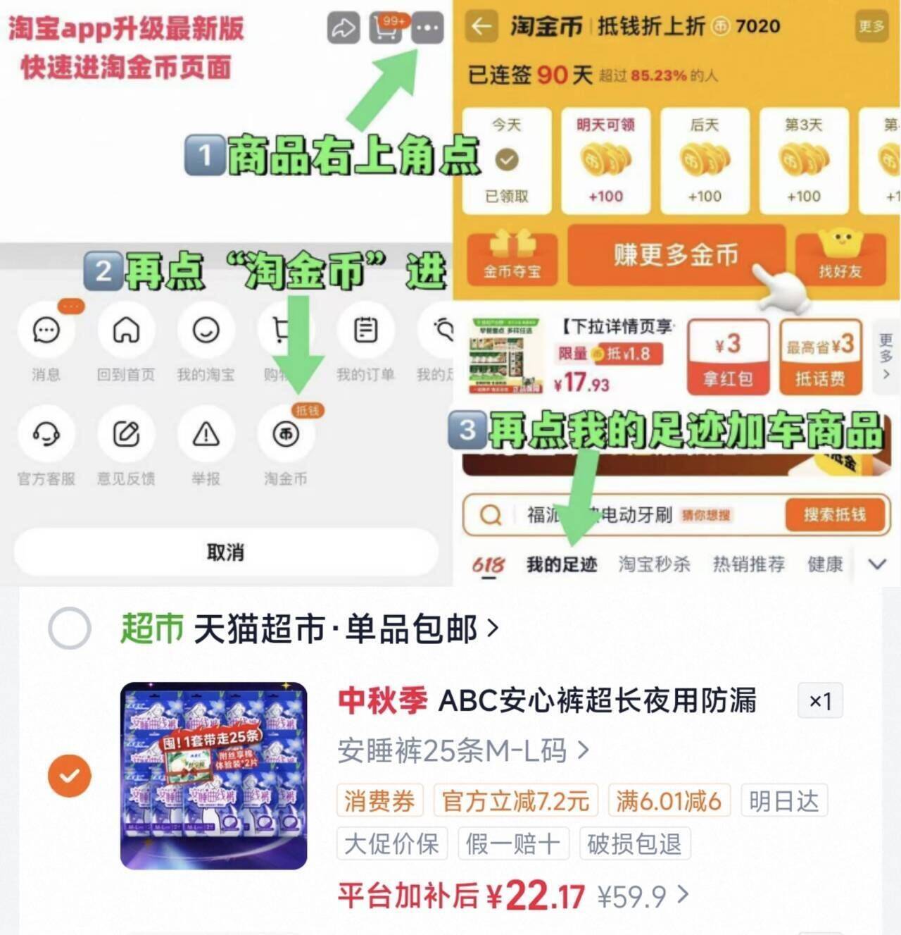 2026新茶西湖牌龙井茶特级绿茶