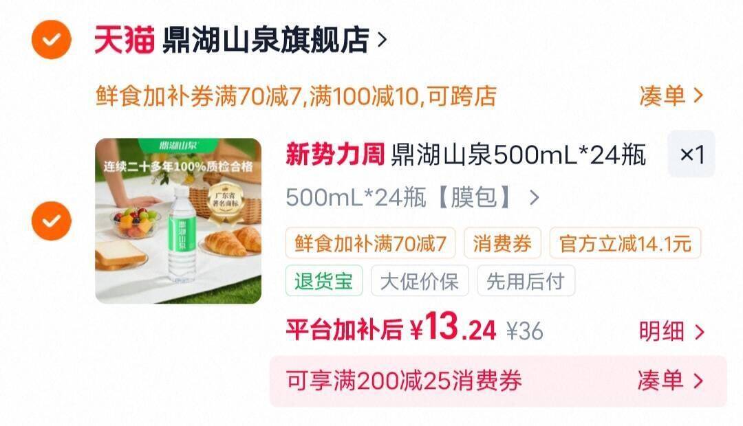 【碧螺春热销榜第一】苏州原产
