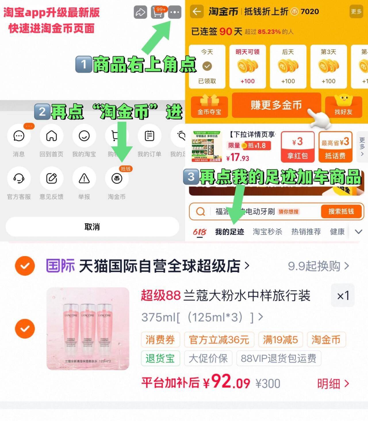 李宁LPL联名情侣冰丝短袖