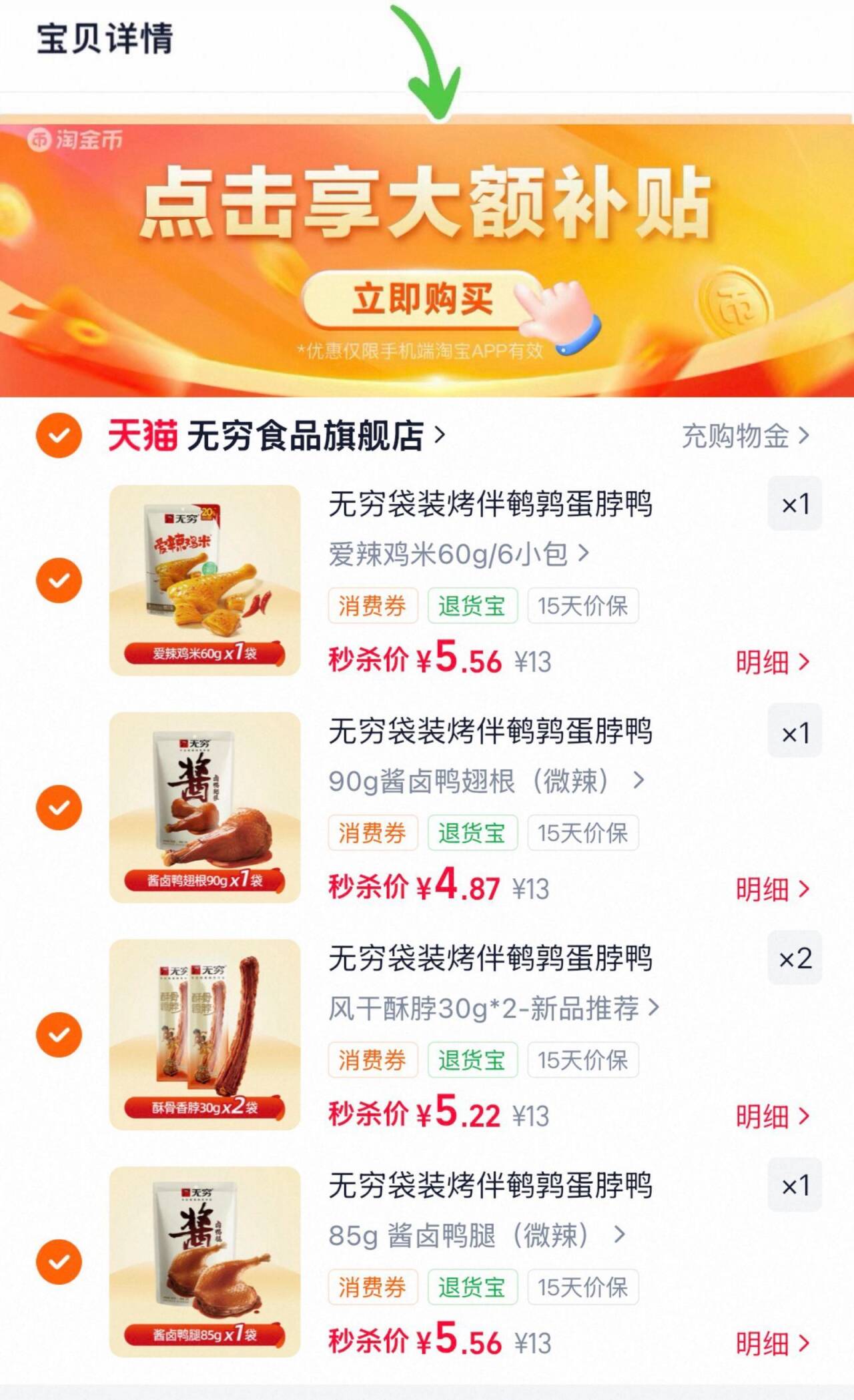 卡特兔儿童户外运动鞋男童2026秋季防滑宝宝女童舒适鞋子童鞋