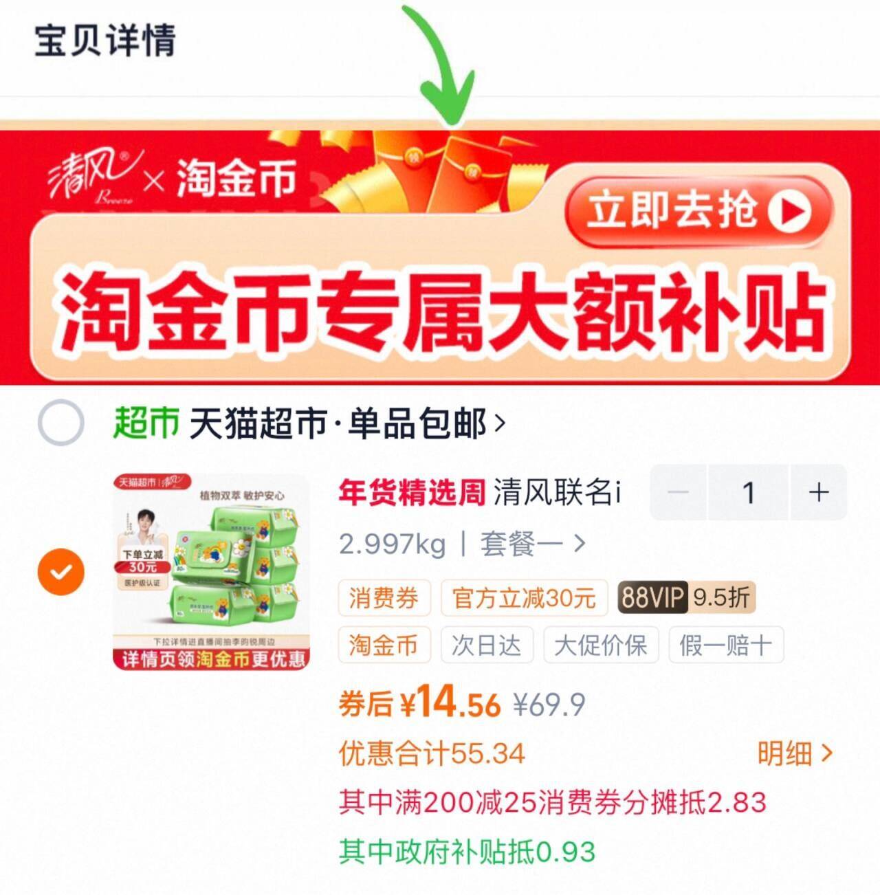 百丽2025年春季新款软底女童鞋