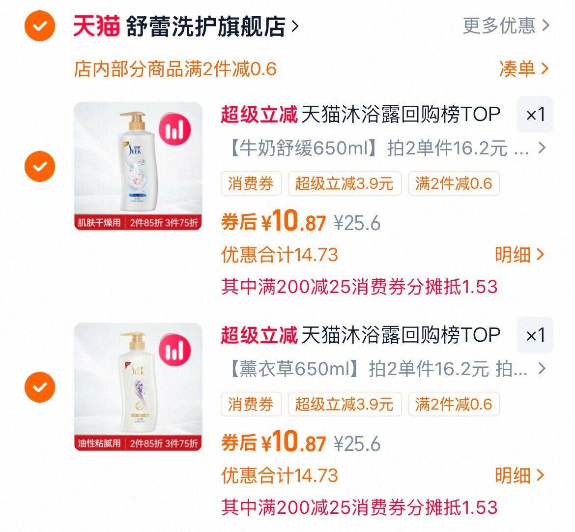 泸州老窖定制酒悦龙门浓香型白酒52度500ml*2瓶礼盒装过节送礼