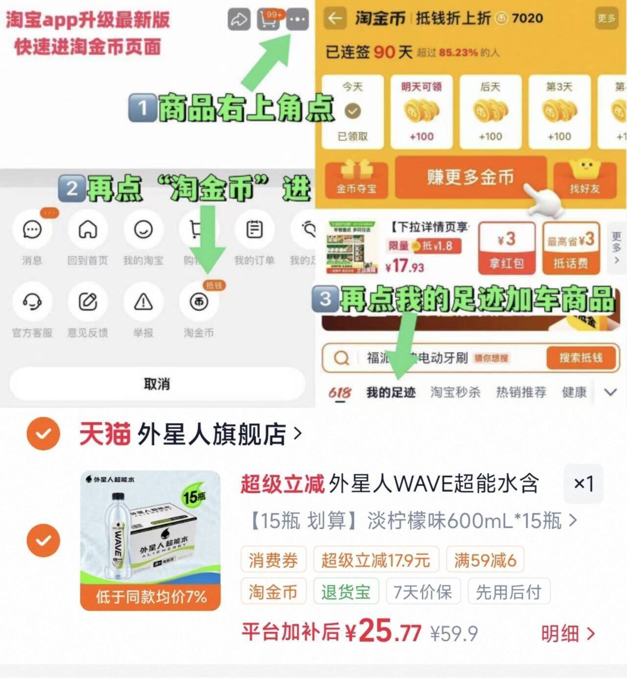 健敏思藻油dha多效婴幼儿