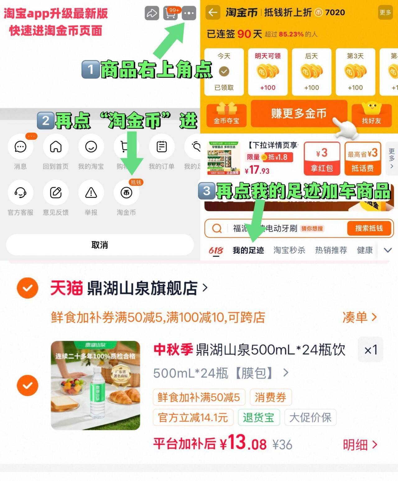 白象东北麻辣烫9大料包