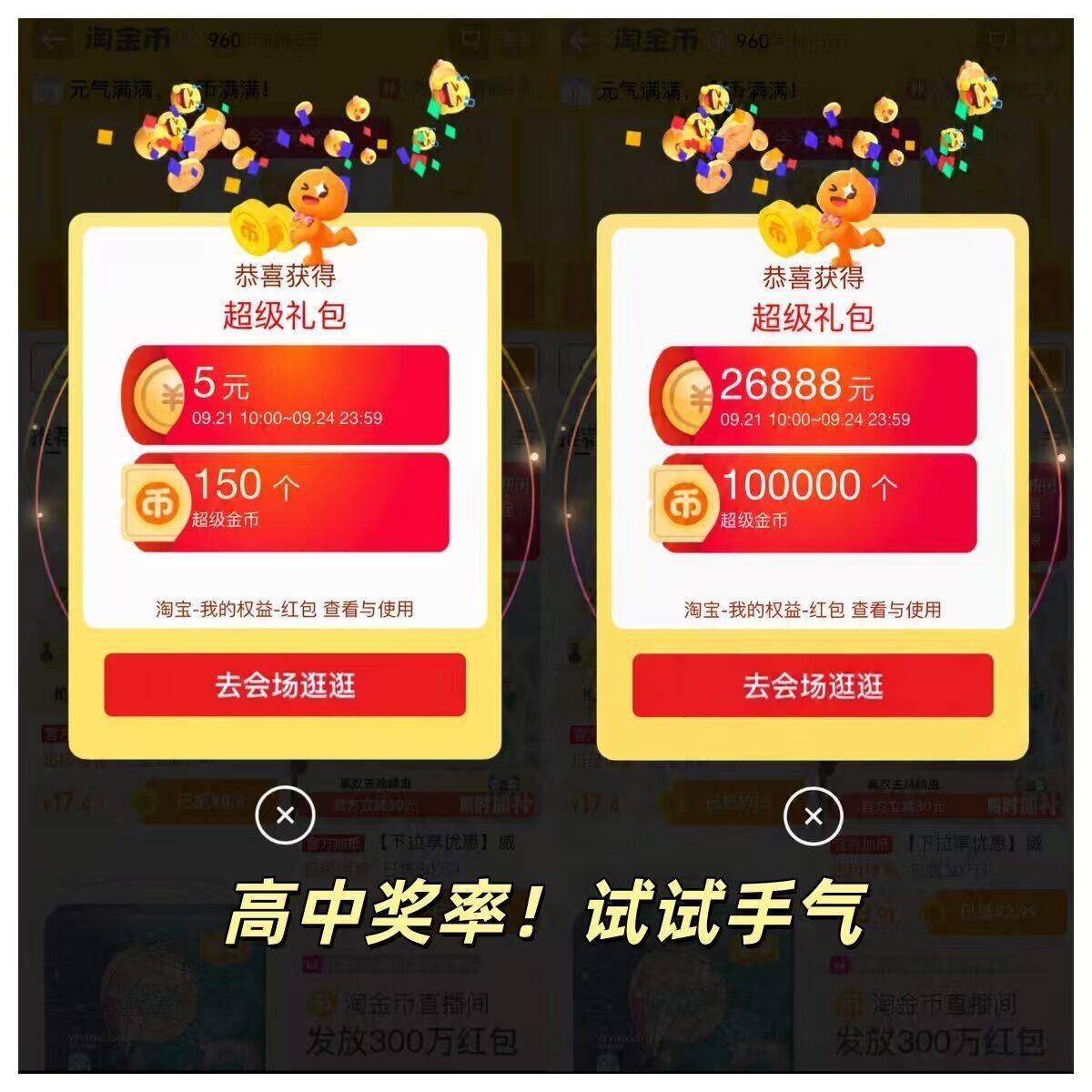 0点領150金帀，蕞高10w个截止9.24 23:59！记得用(PujlTltHPf8) AC02 