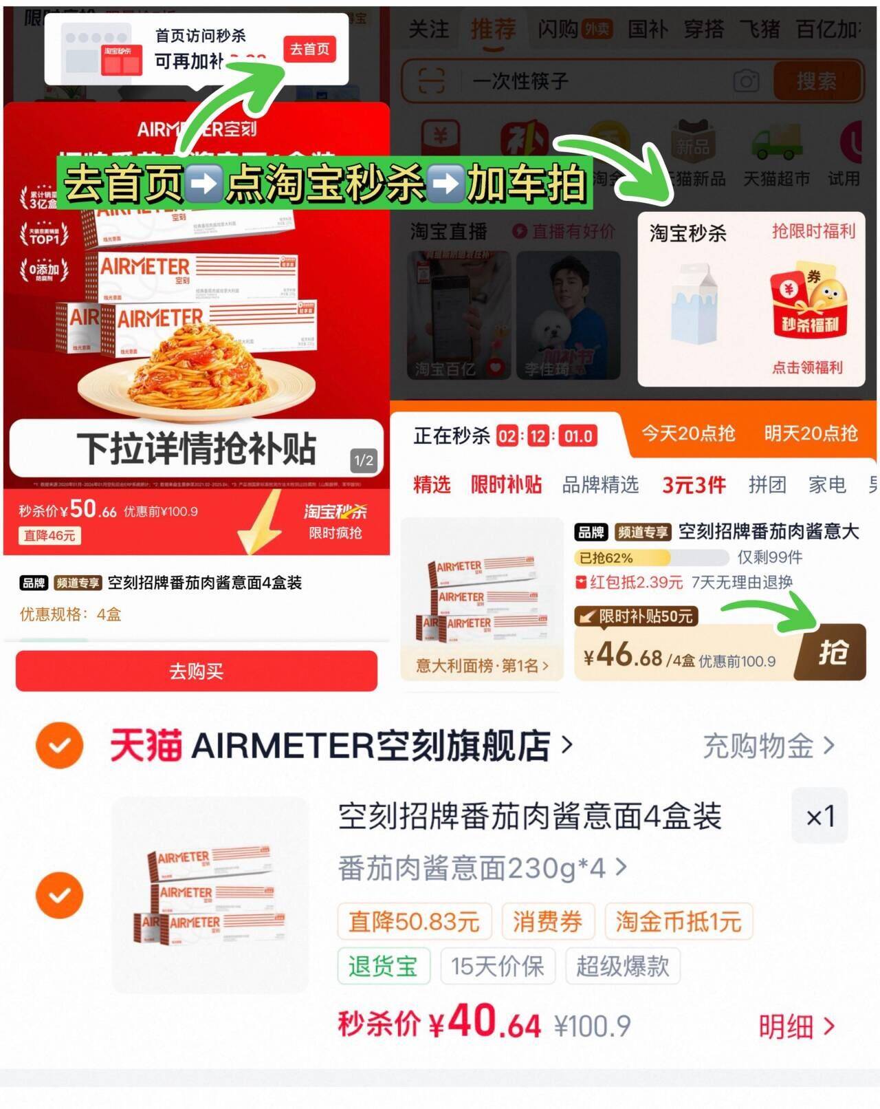 速干半开襟拓路者棉感舒适