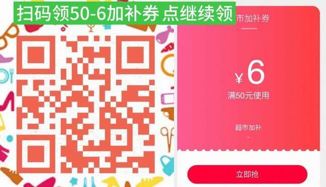 厨邦605g*2瓶渔女蚝油