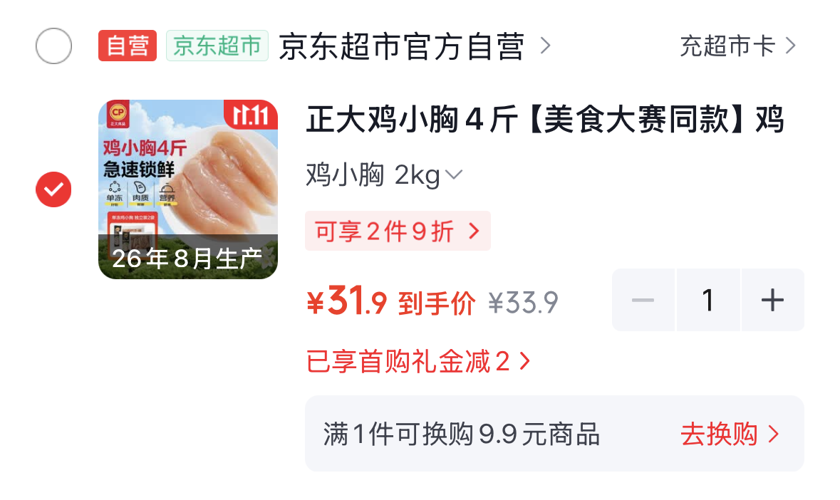 群二维码