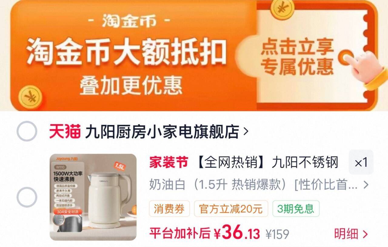 【全网热销】九阳不锈钢电热水壶
