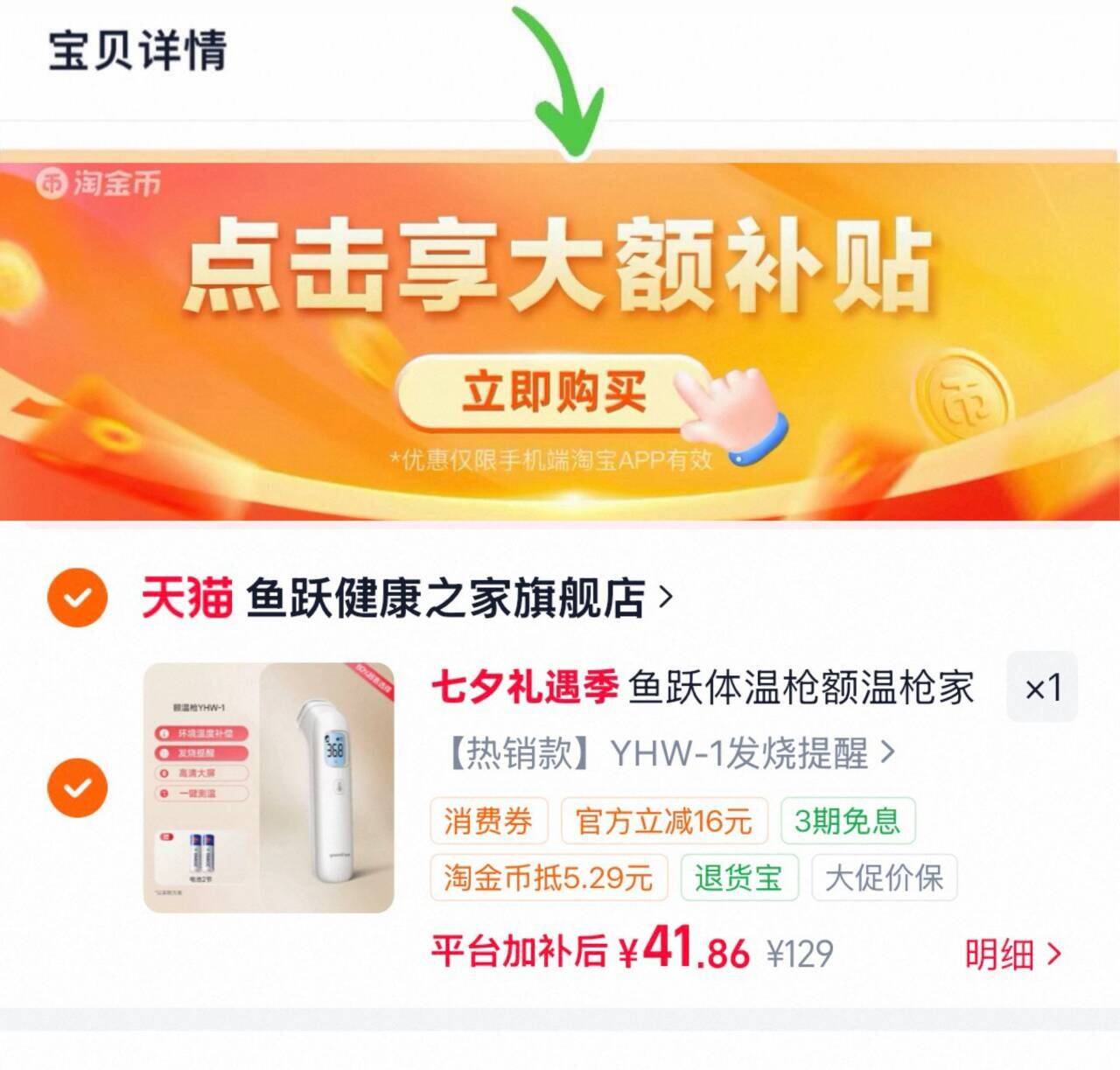 李宁迪士尼宽松女套头无帽卫衣