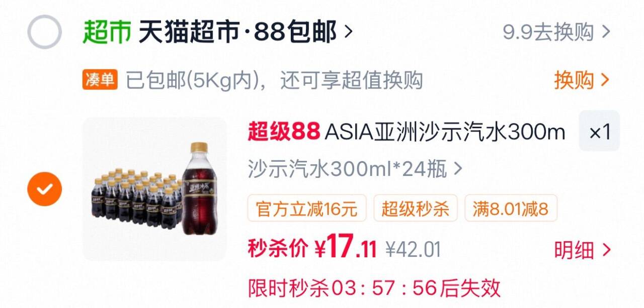 群二维码