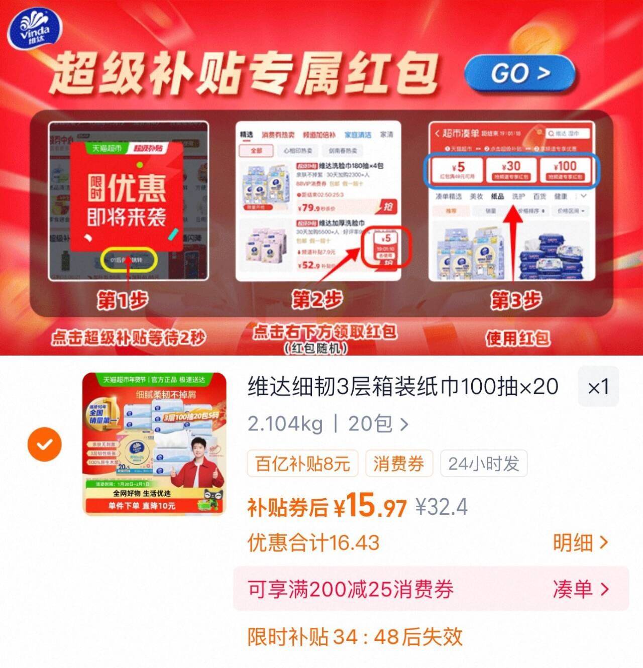 曼可顿恰巴塔面包家庭diy早餐