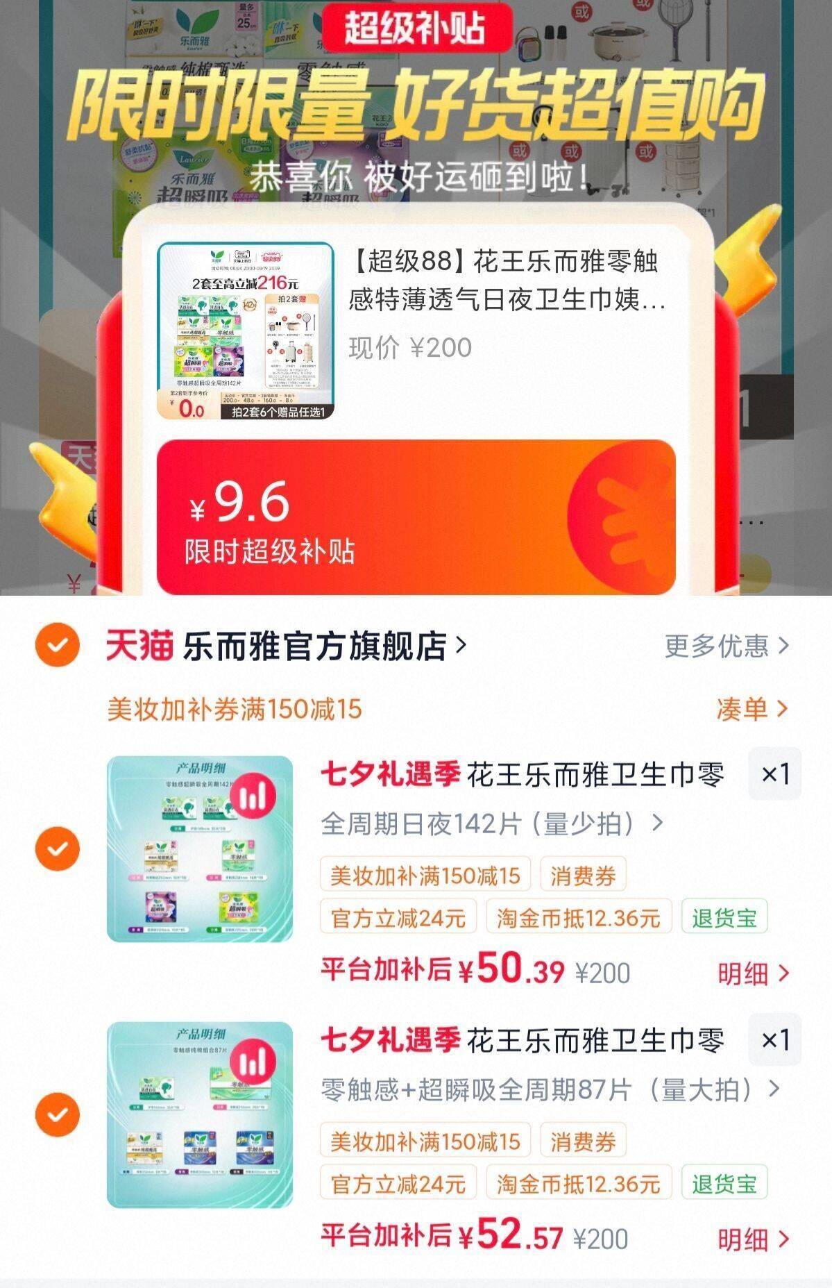 新生儿见面礼必备！平安主题礼盒