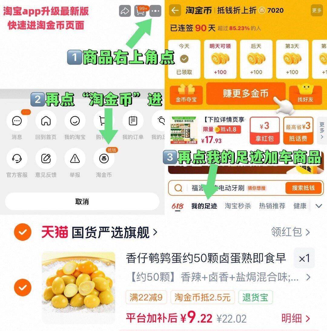 香仔鹌鹑蛋约50颗卤蛋熟即食早餐休闲旗舰零食小吃批发盐焗健身