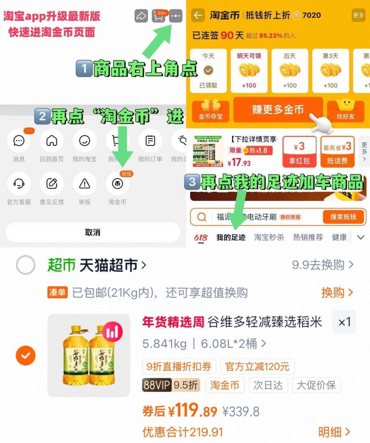 婴儿纯棉可爱卫衣秋冬季男女宝宝