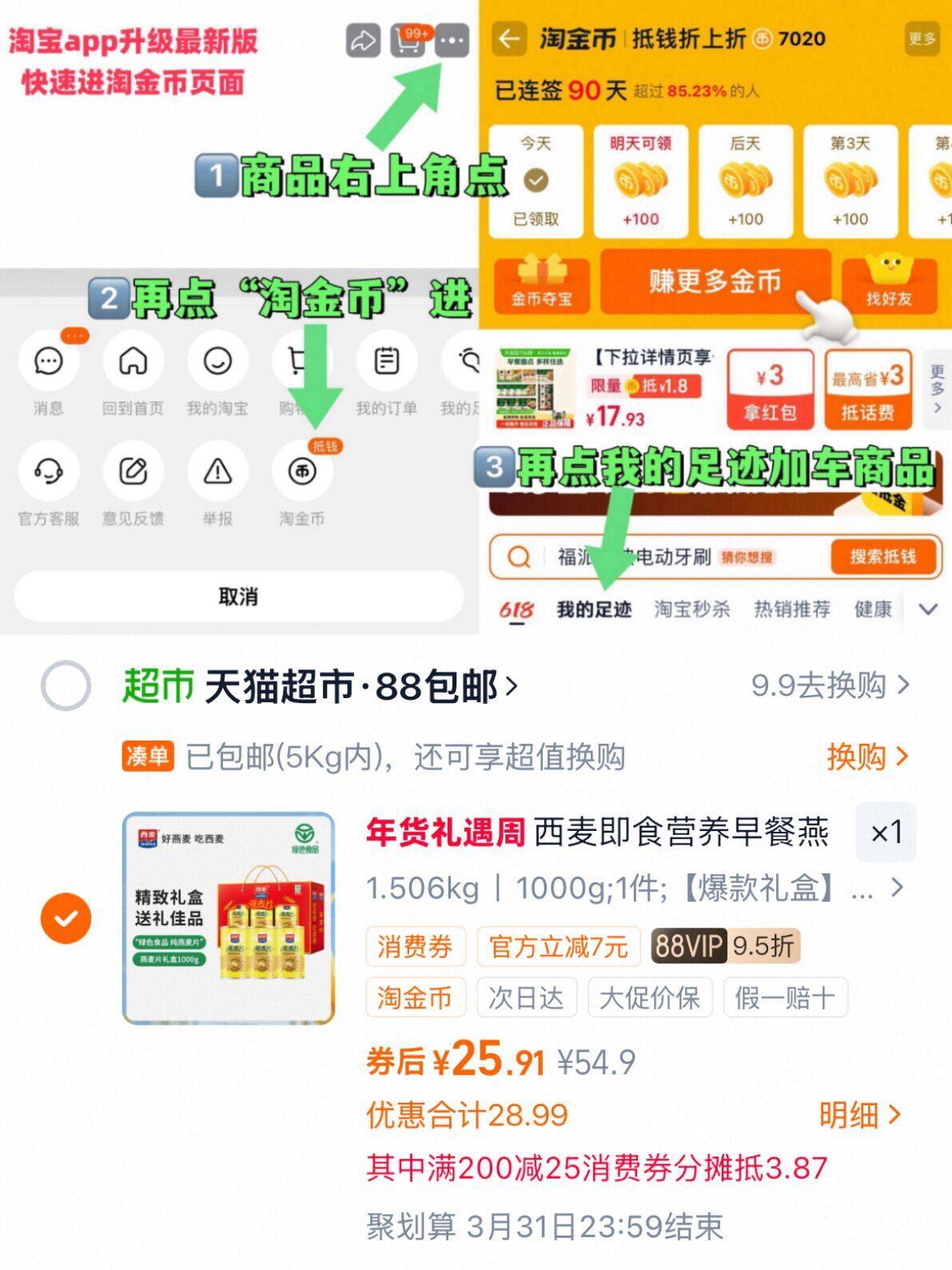 安踏加绒保暖内衣套装男