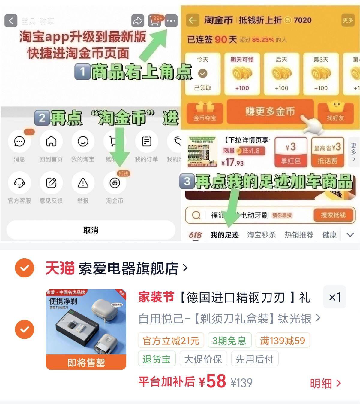 【德国进口精钢刀刃】礼盒装