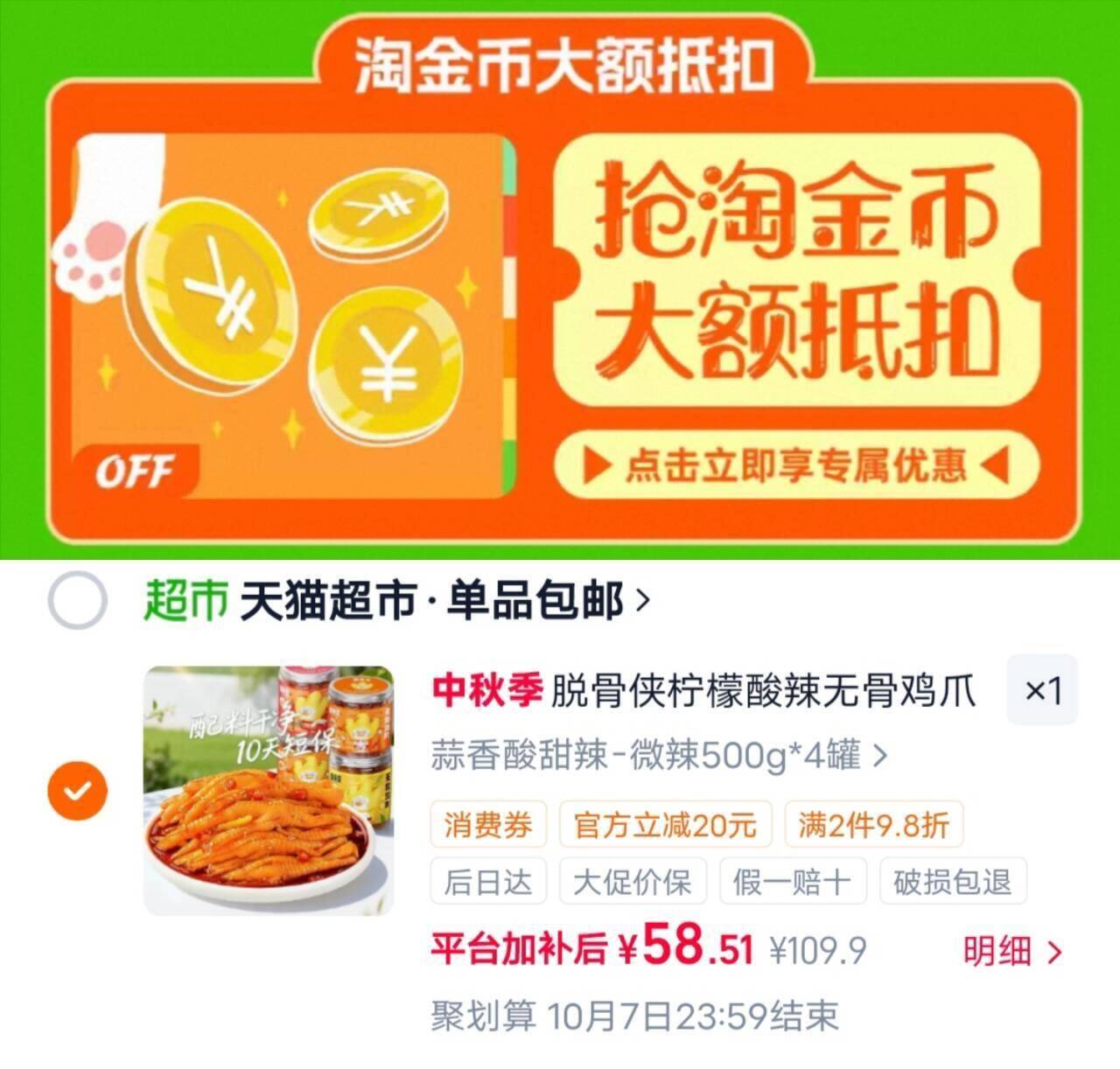 蒙牛铂金装中老年奶粉700g*2老年人高钙营养牛奶粉送礼官方旗舰店