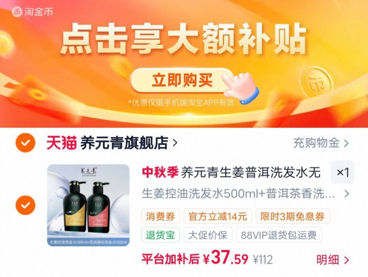 伊利高蛋白脱脂高钙奶粉巧搭饼干