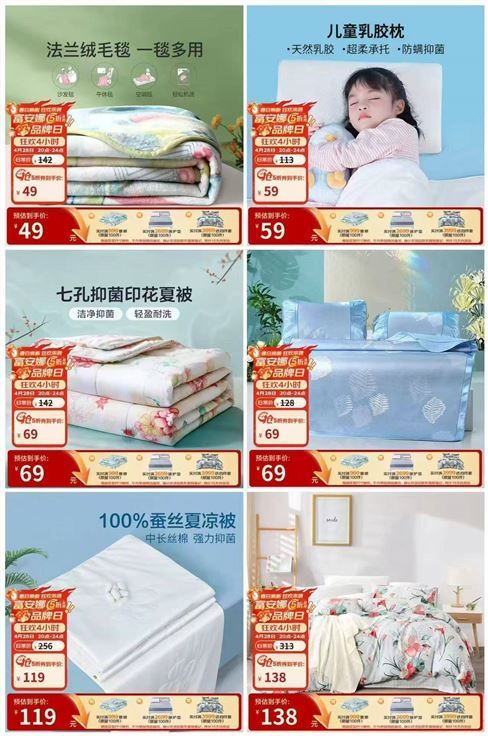 富安娜家纺 圣之花 床上四件套纯棉斜纹全棉套件单双人床单被罩 圣之花-【纯棉】印花系列-浅兰 1.5米床 床单款 （被套203*229cm）