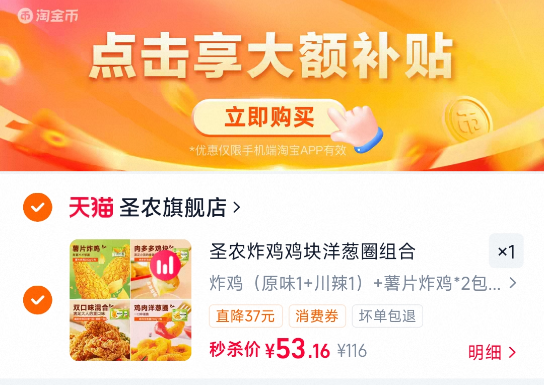 MommyTime孕妇枕护腰侧睡枕托腹