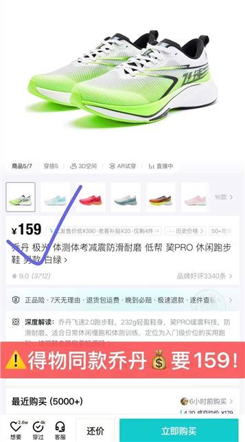 乔丹舒悦运动鞋男跑步鞋复古时尚通勤减震慢跑鞋夏季透气新款 象牙白/果仁卡其 42