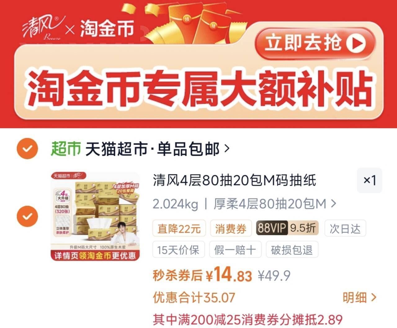 合体撞色包边下摆棉衣外套