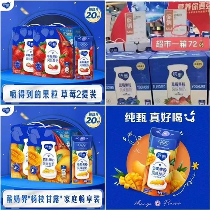 ——纯甄酸奶降价——先領99-30补帖券https://u.jd.com/UrYerSj纯甄 芒果/草莓果粒酸奶200g10盒2箱 礼盒装https://u.jd.com/UGY9lNPhttps://u.jd.com/UDYXG3R任选1歀54.8元好喝实粒满满4-5月日期 香醇美味 划.算快.抢