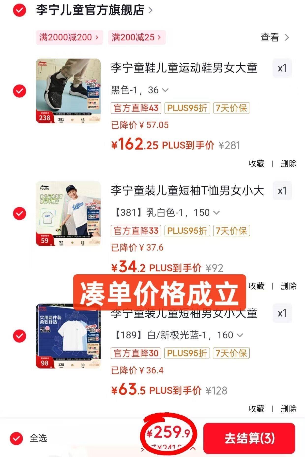 李宁童鞋儿童运动鞋男女大童夏季款透气减震回弹一脚蹬休闲鞋YKCV076 黑色-1 36