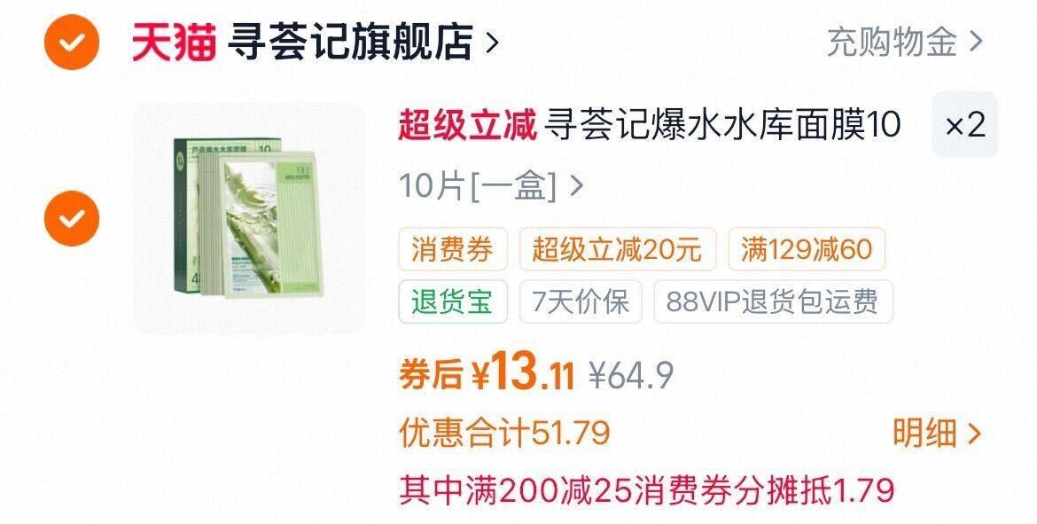 德国福来抚纹身体油防纹精华油