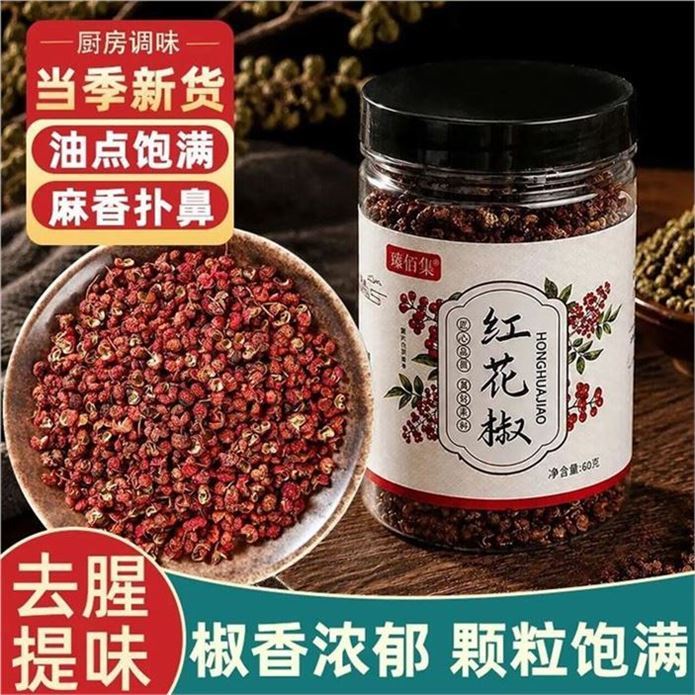 ——调味香料任选——先領5.01-5元券https://y-08.com/3egK0z臻佰集 八角/桂皮/花椒40-70ghttps://u.jd.com/91U5jNchttps://u.jd.com/96U53oYhttps://u.jd.com/96U5zBqhttps://u.jd.com/96UoJeshttps://u.jd.com/9DkqV4e任选1件4.9元，厨房必备香料烧卤炖煮 清香提味 美食调味