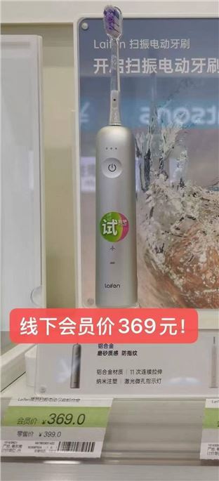 徕芬一代扫振电动牙刷成人情侣礼物 莱芬深度清洁便携牙刷 送男/女友生日礼物 雾面