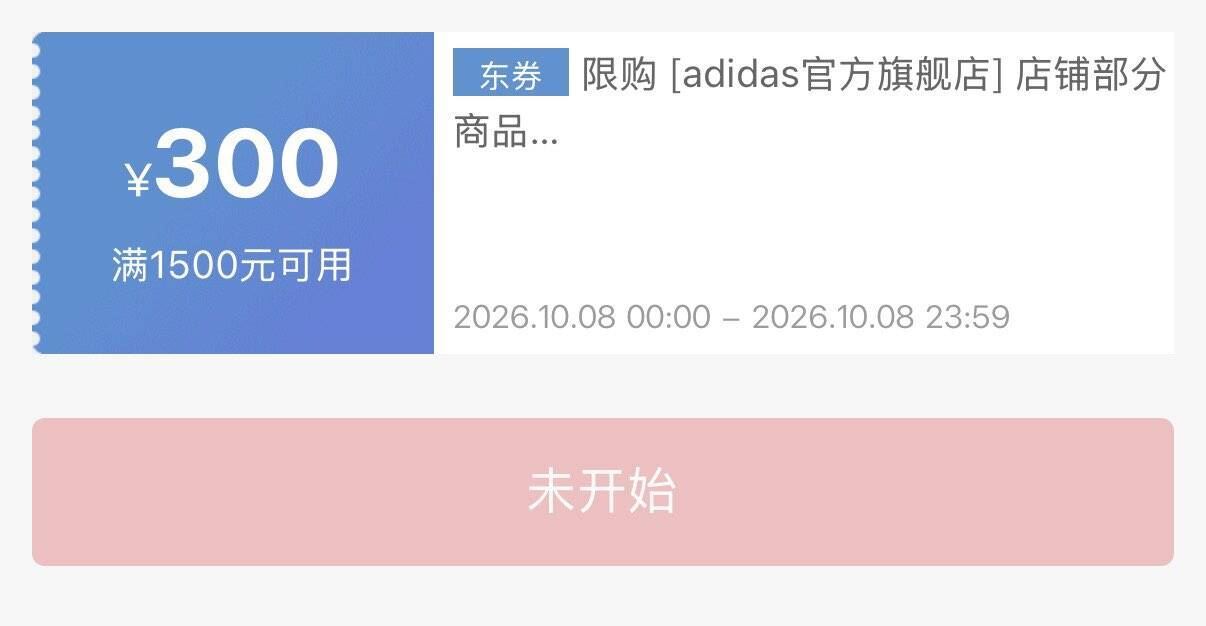 群二维码