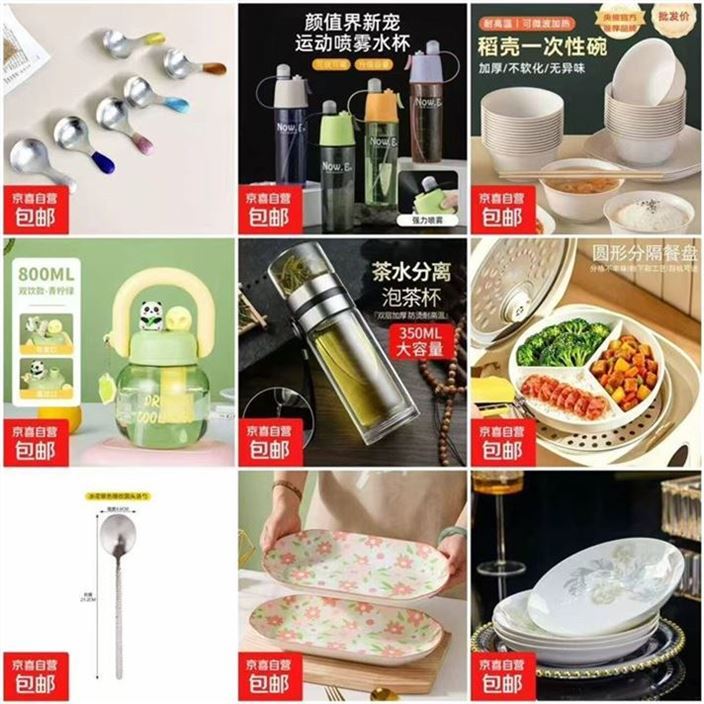 ——京喜厨具买1贈1 ——9.9元金柄纯钛甜品勺2支https://u.jd.com/9OXBGa29.9元喷雾水杯600ml2个https://u.jd.com/9OX1bzz9.9元250ml加厚稻壳碗40只https://u.jd.com/96Xa3Sx10.9元800ml拎拎壶2个https://u.jd.com/9rXgtK312.90元双层玻璃杯350ml2个https://u.jd.com/9gXrN5M13.9元淘瓷三分格蒸菜盘2只https://u.jd.com/96XbaE413.9元纯钛冰花圆头锤纹勺2支https://u.jd.com/9DX03C514.9元12英寸碎花淘瓷鱼盘2个https://u.jd.com/9DXb1Gr19.9元雅清8英寸淘瓷圆盘8个https://u.jd.com/91X1yJr39.9元冰花银色纯钛饭勺2把https://u.jd.com/96XuiiN规格含贈了 留意贈品 快挑挑
