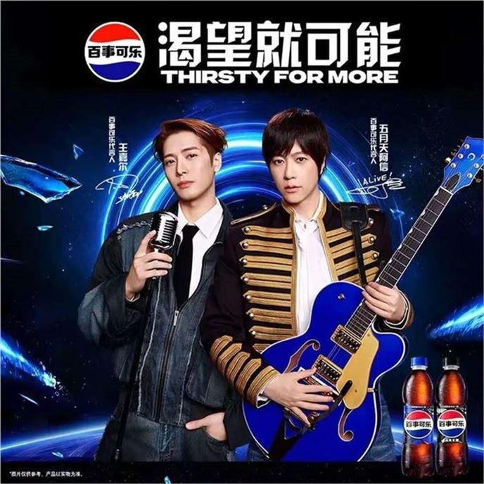 ——百事可乐炒底——先領59-15补帖券https://y-08.com/20bnM8百事可乐 汽水 900ml12瓶https://u.jd.com/9OXmric34.9元，商.超同.售 佐餐必备经典好喝 畅爽带劲 爱喝块囤