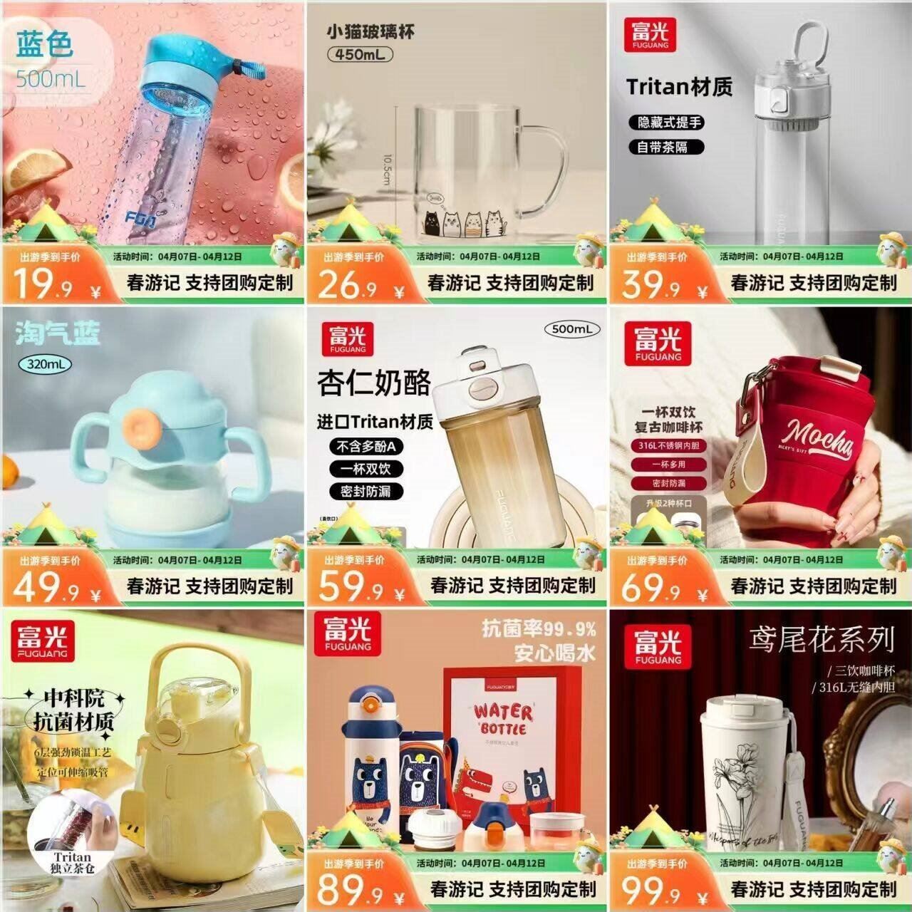 富光保温杯女生高颜值吸管水杯摩卡咖啡杯便携杯子新款生日礼物女神杯 鸢尾花-600ml 赠玩偶+杯刷