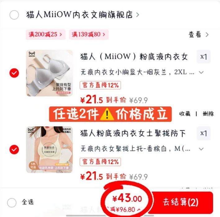 猫人（MiiOW）粉底液内衣女小胸聚拢文胸防下垂无钢圈性感聚拢胸罩 母亲节礼物 无痕内衣女小胸显大-烟灰兰 2XL (建议135-150斤）