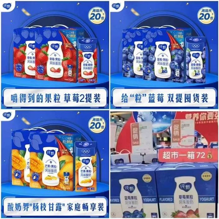 先領59-20补帖券https://u.jd.com/9rle1ID纯甄 芒果/蓝莓/草莓果粒酸奶200g10盒2箱 手提礼盒装https://u.jd.com/91l79Glhttps://u.jd.com/9gleQNfhttps://u.jd.com/91lf9on任选1歀59.8元，折29.9元/箱商.超同.售 实粒满满 香醇美味