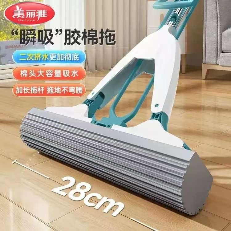 美丽雅净爽对折胶棉拖把赠备件拖把家用一拖净免手洗2024新款海绵拖把 28cm共2拖头