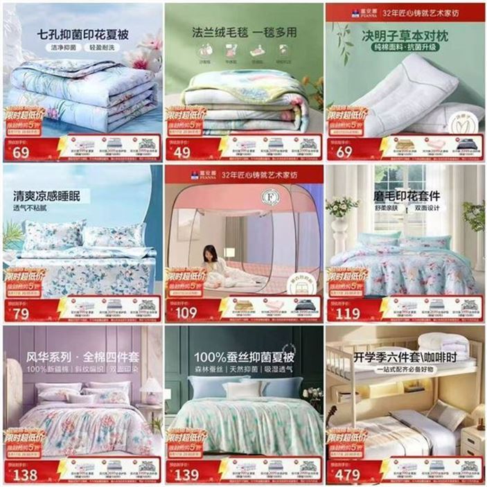——富安娜限时5折合集——先領5折补帖券https://u.jd.com/kDsyU6o49元七孔抗菌夏凉被https://u.jd.com/kGs14Ey49元法兰绒午睡保暖盖毯https://u.jd.com/kGsvfaO69元抗菌决明子荞麦枕2只https://u.jd.com/k1snwH479元可水洗凉感凉席2件套https://u.jd.com/kOsvH3z108.5元絻安装可折叠防蚊https://u.jd.com/k1s00Py119元磨毛印花床单四件套https://u.jd.com/kDsANR8138元圣之花纯棉床单四件套https://u.jd.com/k6sT3xS139元100%纯蚕丝夏季薄被https://u.jd.com/kgsWXLq479元开学宿舍6件套https://u.jd.com/k6sre4M大牌质量好 门.店很贵 快选选