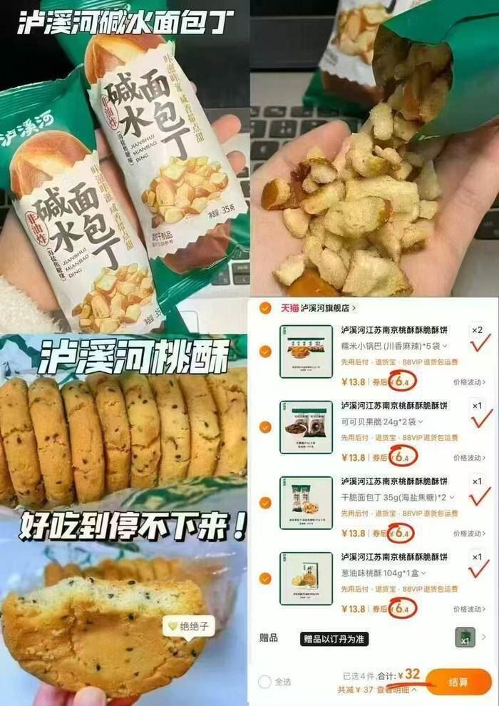 群二维码